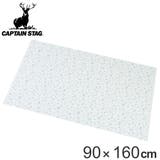 レジャーシート 90×160cm ブランシュ | livingut | 詳細画像1 