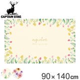 レジャーシート 2人用 90×140cm | livingut | 詳細画像1 