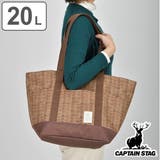 ピクニックバッグ 20L アプリール | livingut | 詳細画像1