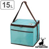 保冷バッグ 15L クーラーバッグ | livingut | 詳細画像1