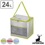 保冷バッグ 24L ソフトクーラーバッグ | livingut | 詳細画像1 