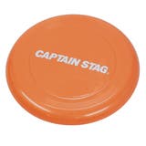 外遊び フライングディスク CS | livingut | 詳細画像4