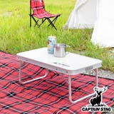 アウトドアテーブル 折りたたみ 56×34cm | livingut | 詳細画像1 