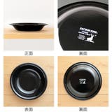 プレート ホーロー 22cm | livingut | 詳細画像3