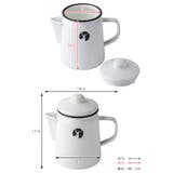 ホーローケットル やかん ホワイト | livingut | 詳細画像4 