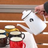 ホーローコーヒーポット やかん キャプテンスタッグ | livingut | 詳細画像12