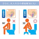 トイレ 踏み台 トイレスムーズステップ | livingut | 詳細画像9