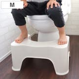 トイレ 踏み台 トイレスムーズステップ | livingut | 詳細画像1 