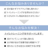 トイレ 踏み台 トイレスムーズステップ | livingut | 詳細画像5 