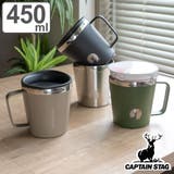 マグカップ 450ml ヌードルインマグ450 | livingut | 詳細画像1