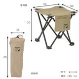 折りたたみチェア シャルマン ちょこっとチェア | livingut | 詳細画像3 