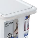 キッチン 収納ケース アレンジフリー | livingut | 詳細画像3