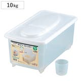 米びつ 10kg ストックス | livingut | 詳細画像1