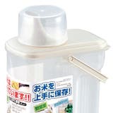 米びつ 2kg ベリー | livingut | 詳細画像3