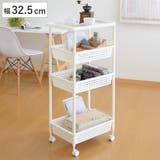 キッチンワゴン スペーシア ワイドワゴン | livingut | 詳細画像1 