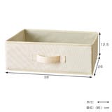 収納ケース SPACE KIT | livingut | 詳細画像3 