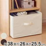 収納ケース SPACE KIT | livingut | 詳細画像1 