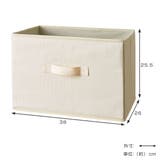 収納ケース SPACE KIT | livingut | 詳細画像3 