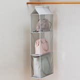 クローゼット 吊り下げ バッグ収納ラック | livingut | 詳細画像3