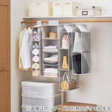 クローゼット 吊り下げ バッグ収納ラック | livingut | 詳細画像4