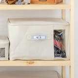 ファブリック収納ボックス 衣類収納ケース フタ付きファブリックボックス | livingut | 詳細画像4 