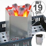 火起し器 炭焼名人 折畳み式 | livingut | 詳細画像1 