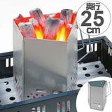 火起し器 炭焼名人 大 | livingut | 詳細画像1 