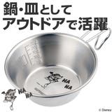 シェラカップ ミッキーマウス The | livingut | 詳細画像1 