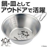 シェラカップ ミッキーマウス The | livingut | 詳細画像1 