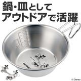 シェラカップ ミッキーマウス “MICKY’S | livingut | 詳細画像1 