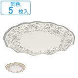 紙皿 リトルリッチ WAVEペーパープレート | livingut | 詳細画像1 