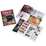 ダッチオーブン 鋳鉄製 ビギナーセット | livingut | 詳細画像7 