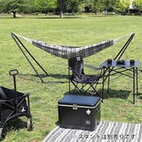 ハンモック ジオメトリック柄 キャプテンスタッグ | livingut | 詳細画像8 