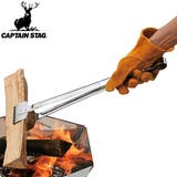 炭バサミ BBQ ワイド | livingut | 詳細画像1