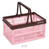 収納ボックス コンテナ シャルマン | livingut | 詳細画像5