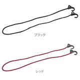 キャリーカート用ゴムバンド キャリー用フック付コード 120cm | livingut | 詳細画像2