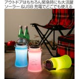 LEDランタン USB充電 防水 | livingut | 詳細画像2
