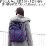 ショッピングバッグ ライゼンタール MINI | livingut | 詳細画像2