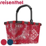 買い物カゴ ライゼンタール CARRYBAG | livingut | 詳細画像1 