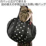 買い物カゴ ライゼンタール MINI | livingut | 詳細画像2