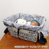 買い物カゴ ライゼンタール MINI | livingut | 詳細画像7