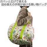 エコバッグ reisenthel MINI | livingut | 詳細画像2