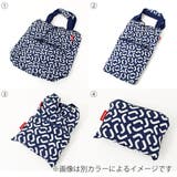 ショッピングバッグ ライゼンタール MINI | livingut | 詳細画像6