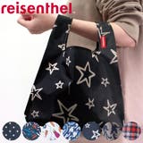 エコバッグ reisenthel MINI | livingut | 詳細画像1