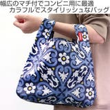 エコバッグ reisenthel MINI | livingut | 詳細画像2