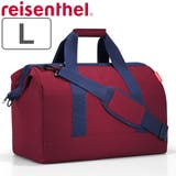 ボストンバッグ reisenthel ALLROUNDER | livingut | 詳細画像1 