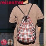 リュックサック reisenthel MINI | livingut | 詳細画像1
