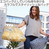 エコバッグ reisenthel MINI | livingut | 詳細画像2