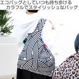 エコバッグ reisenthel MINI | livingut | 詳細画像2