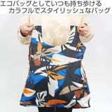 エコバッグ reisenthel MINI | livingut | 詳細画像2 